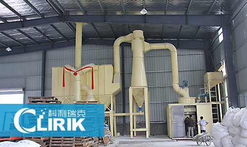 矿渣超细磨粉机